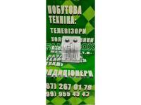  ELECTROLUX EFH/S-1115